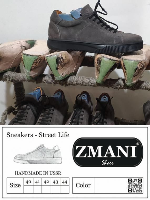 Обувь (Sneakers street life)